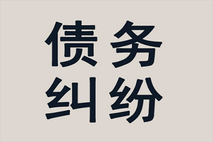 如何解决他人欠款2000元未归还的问题？